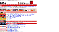 Desktop Screenshot of enkaibook.com